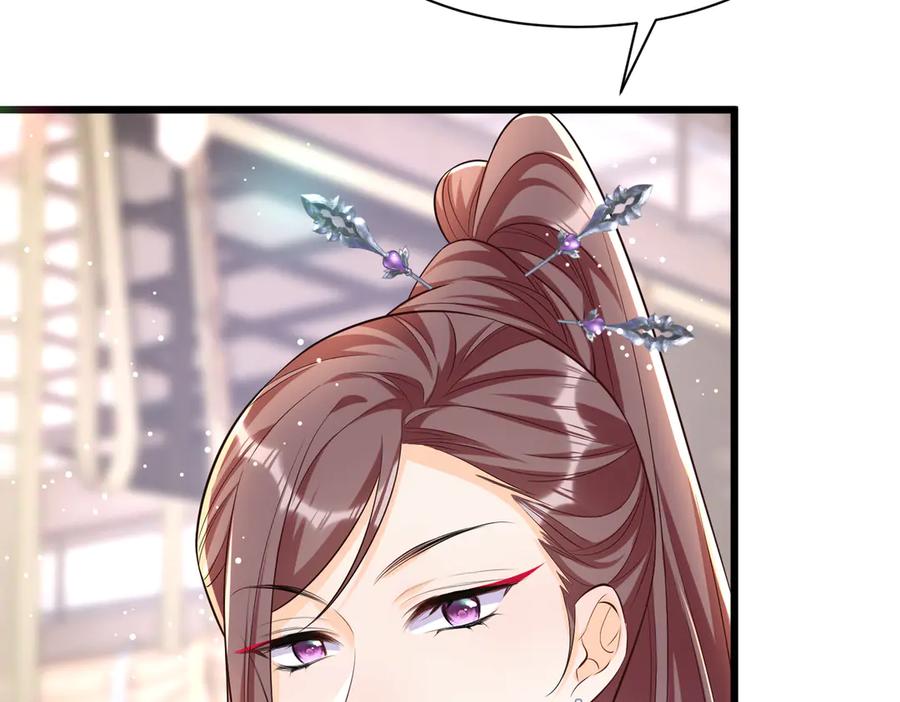 《庞弯反玛丽苏记事：每天都在努力成为女主角！》魔教圣姑初长成 第20页