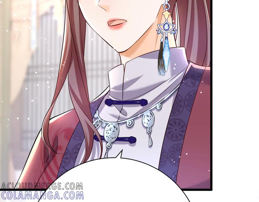 《庞弯反玛丽苏记事：每天都在努力成为女主角！》魔教圣姑初长成 第21页