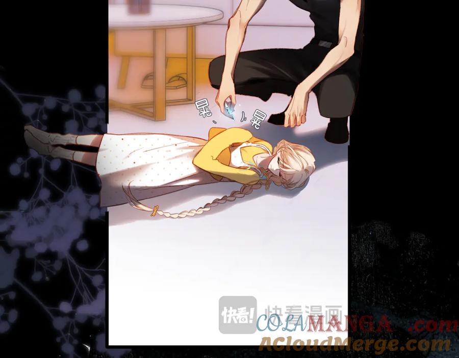 《溯洄春时》第5话 谁是怪物 第22页