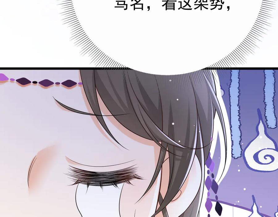 《庞弯反玛丽苏记事：每天都在努力成为女主角！》魔教圣姑初长成 第27页