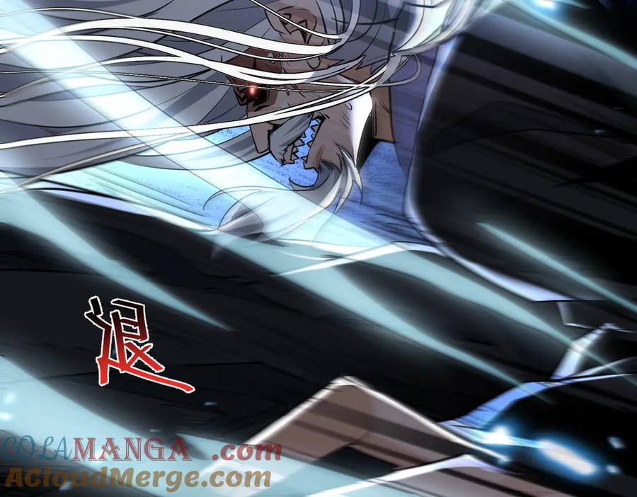《玄幻：我的女帝徒弟要黑化》第3话 龙妖与女帝 第13页
