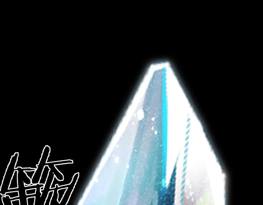 《溯洄春时》第5话 谁是怪物 第38页