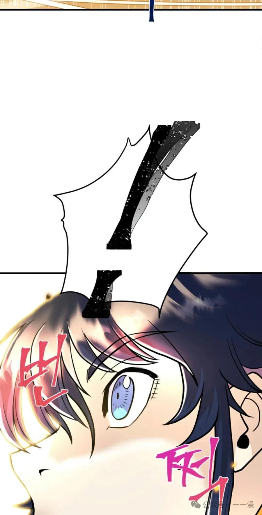 《1RM的钢铁骑士》7 第42页