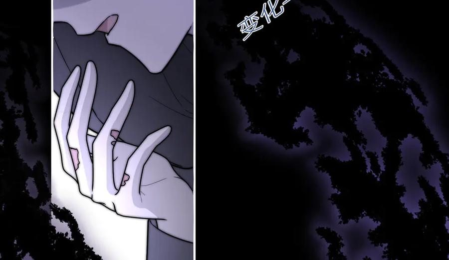 《罗斯玛丽的苏醒》06 二十层鸭绒被上的摇篮曲 第120页