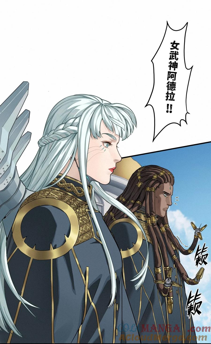 灵笼 · 月魁传 51话 海拉 第64页