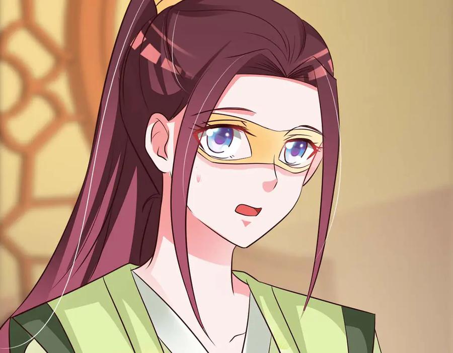 《妖孽太难撩》第77话 第35页