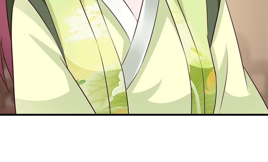 《妖孽太难撩》第77话 第36页