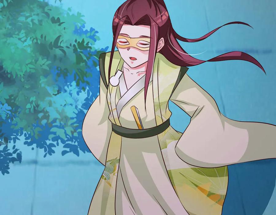《妖孽太难撩》第77话 第38页