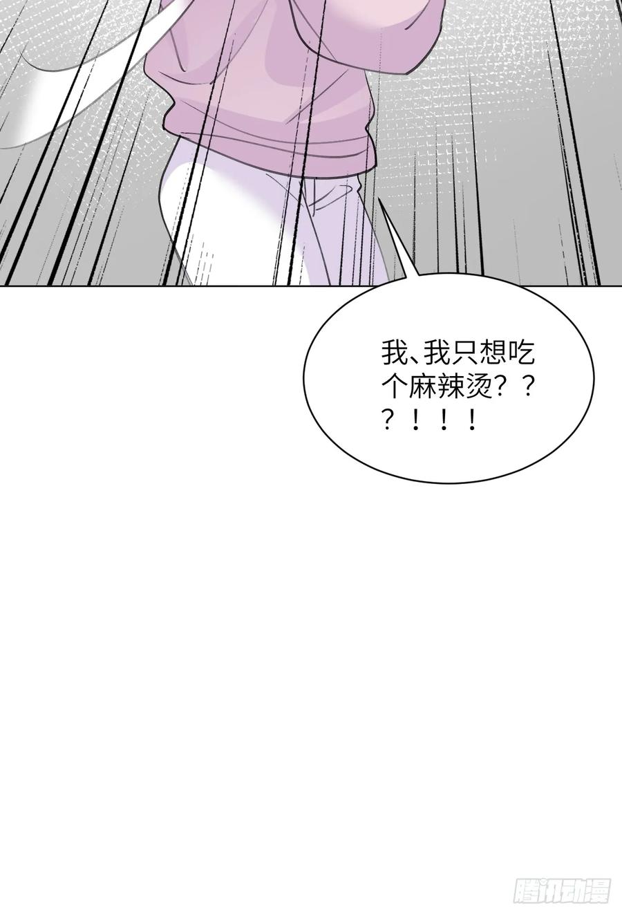 当我穿成霸总娇妻的独生女 - 第07话 一个亿的父爱 - 第63张图