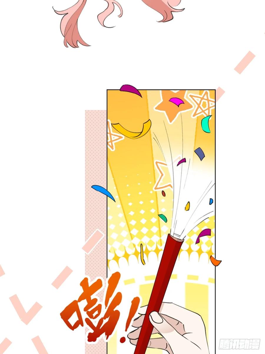 当我穿成霸总娇妻的独生女 - 第07话 一个亿的父爱 - 第60张图