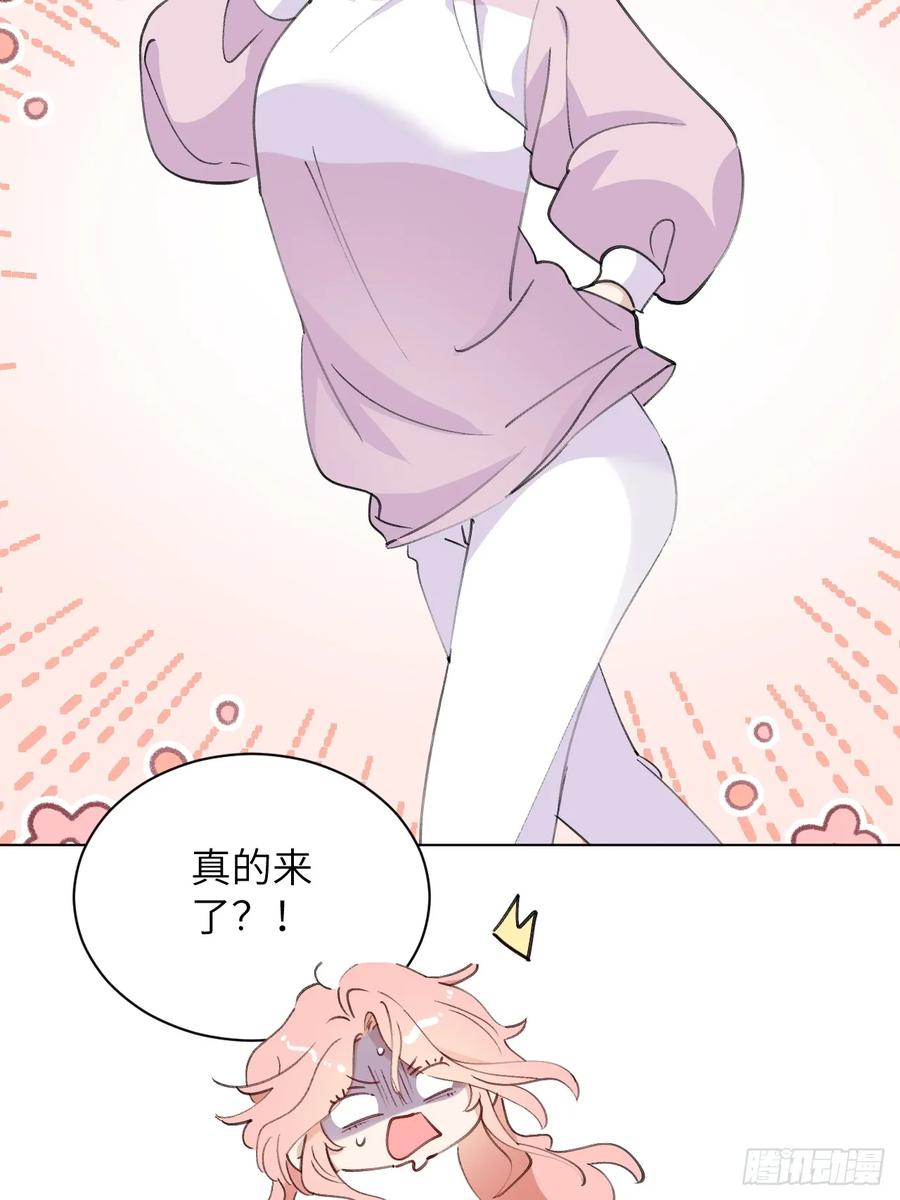 当我穿成霸总娇妻的独生女 - 第07话 一个亿的父爱 - 第59张图