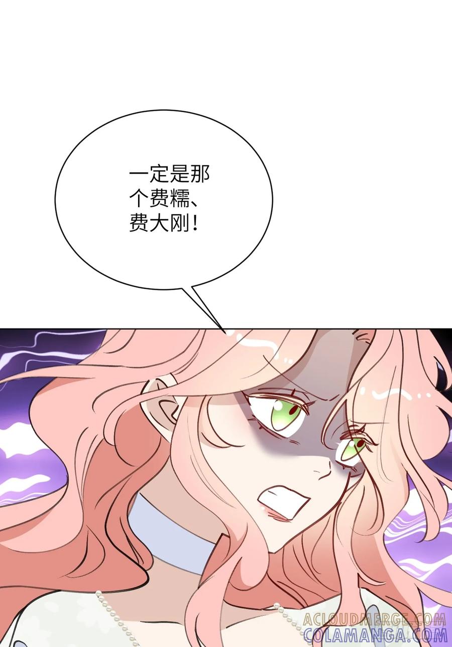 当我穿成霸总娇妻的独生女 - 第07话 一个亿的父爱 - 第52张图