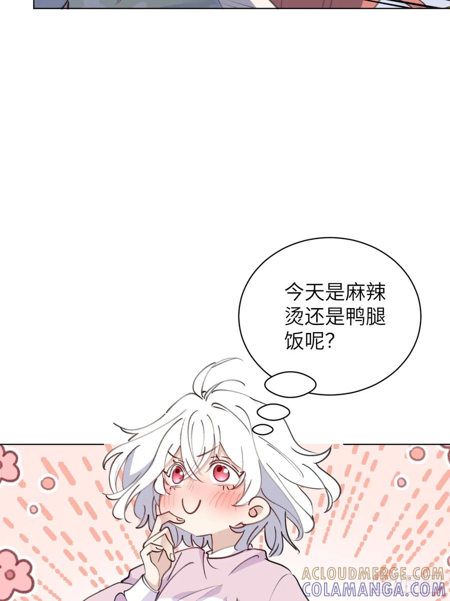 当我穿成霸总娇妻的独生女 - 第07话 一个亿的父爱 - 第58张图