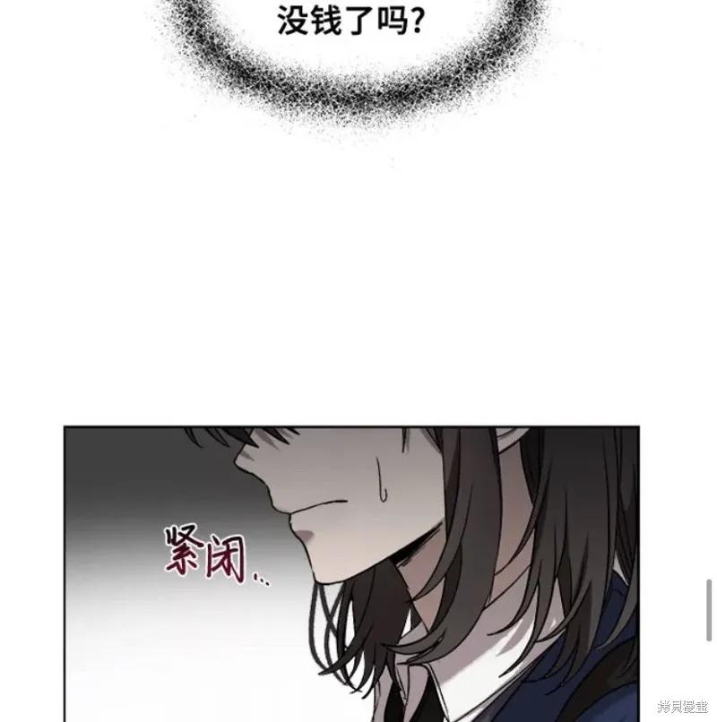 《梦想自由》第10话 第60页