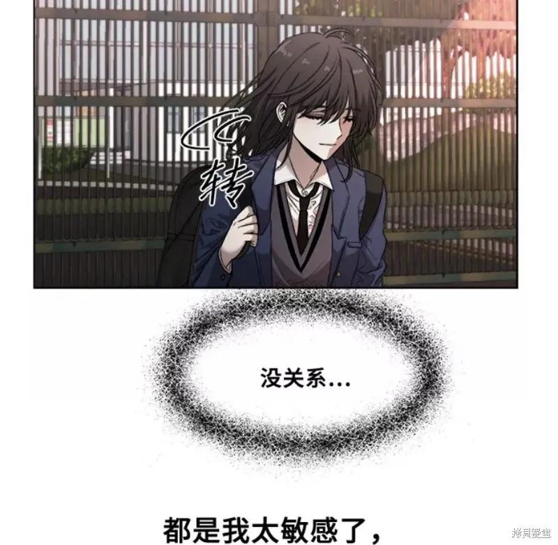 《梦想自由》第10话 第71页