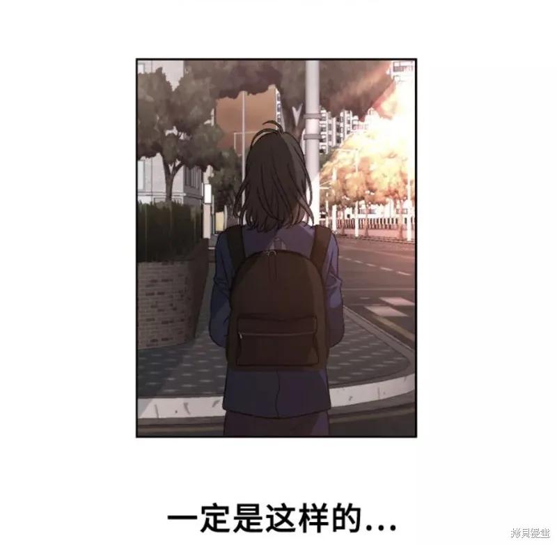 《梦想自由》第10话 第72页