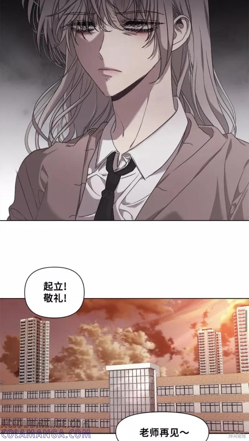 《梦想自由》第10话 第4页