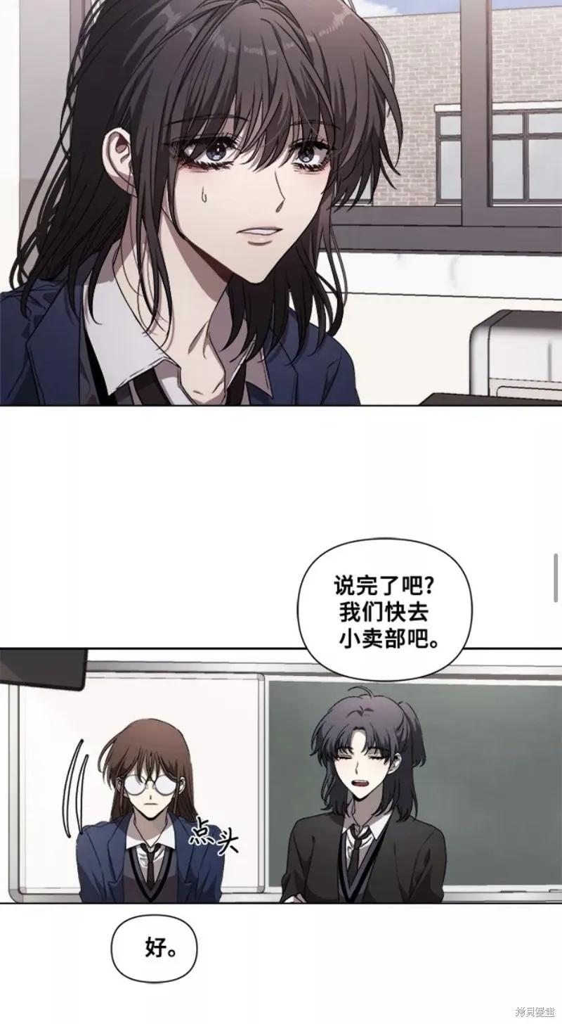 《梦想自由》第10话 第41页