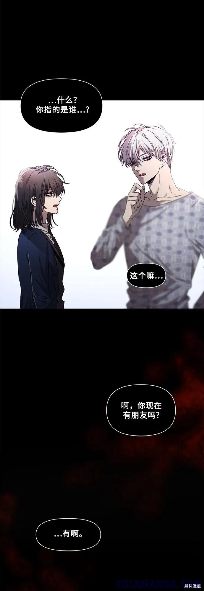 《梦想自由》第13话 第7页