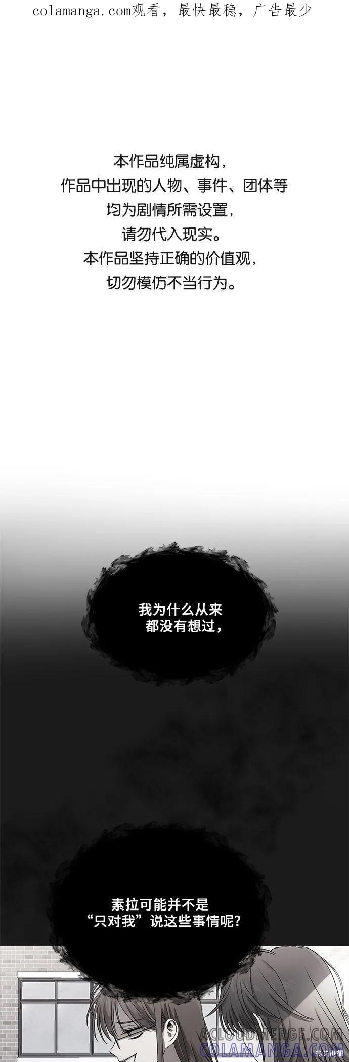 《梦想自由》第13话 第1页