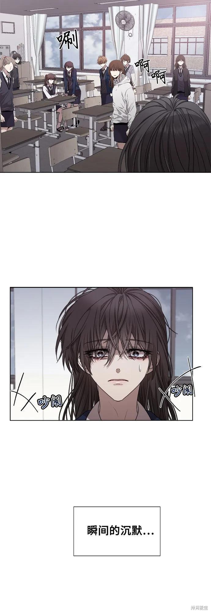 《梦想自由》第13话 第23页