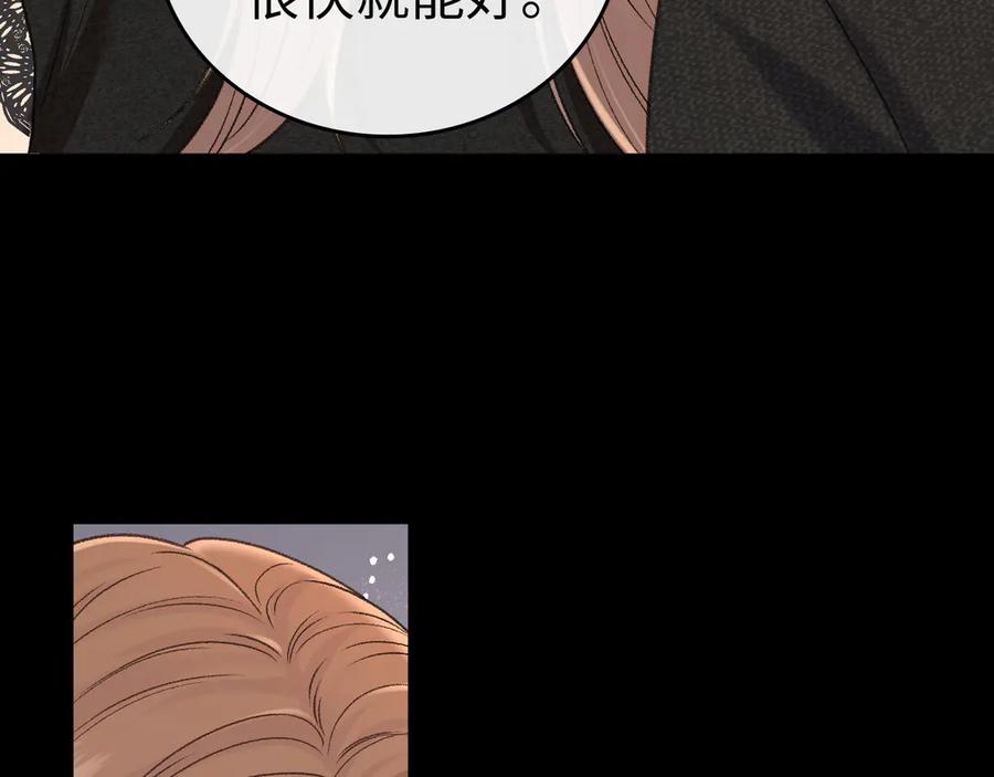 难哄 122 争执 第6页