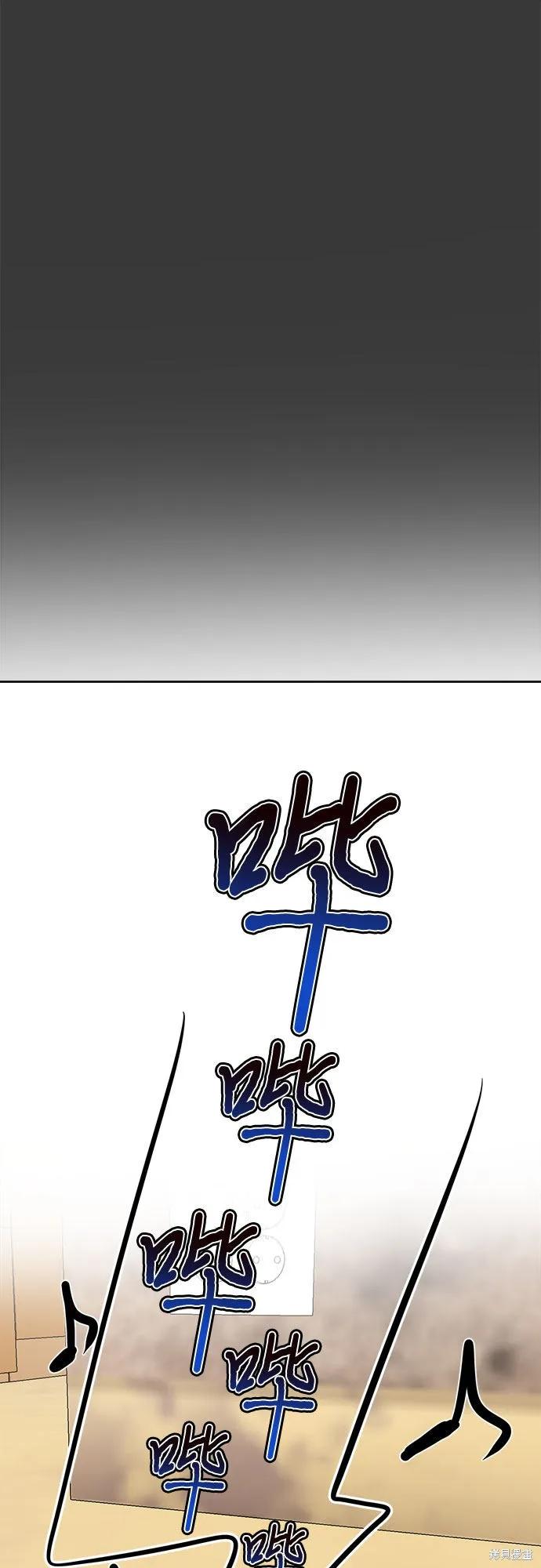 《梦想自由》第14话 第47页