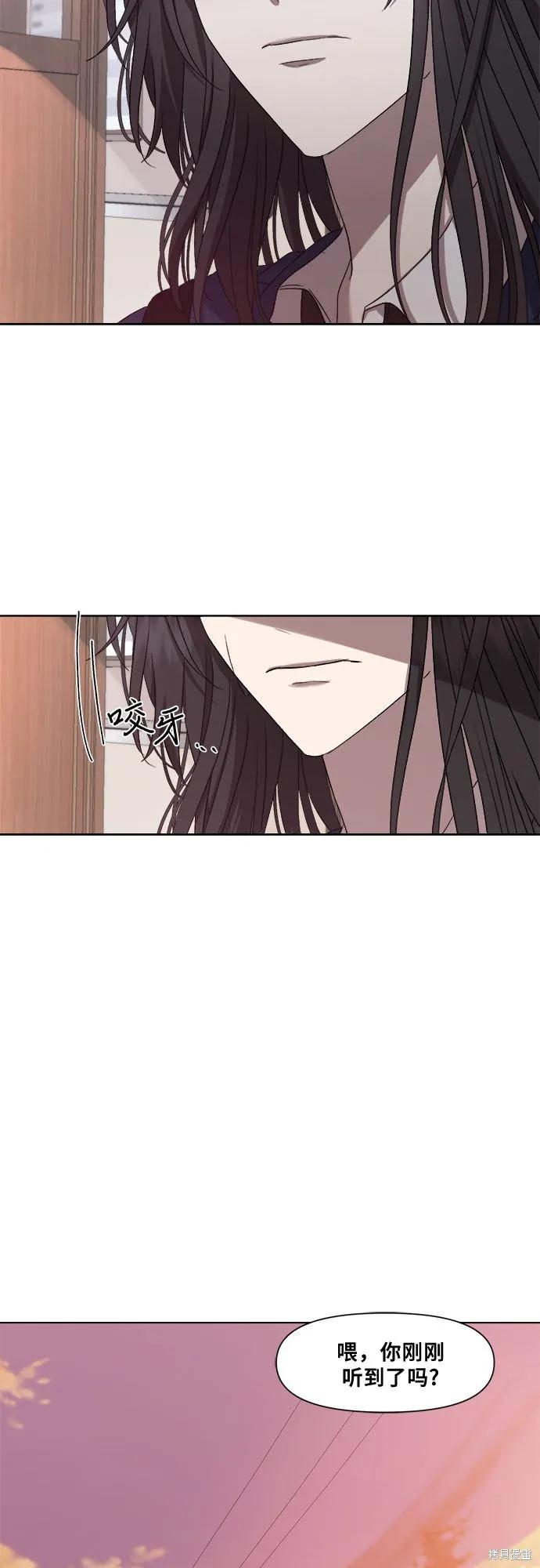 《梦想自由》第14话 第66页