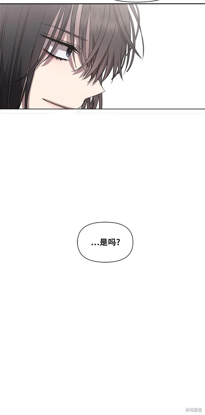 《梦想自由》第14话 第17页