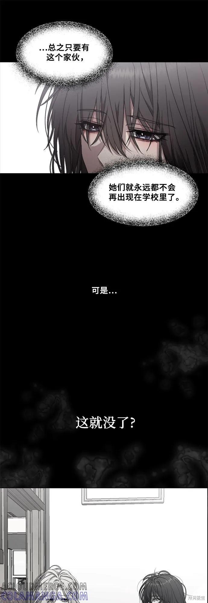 《梦想自由》第15话 第22页