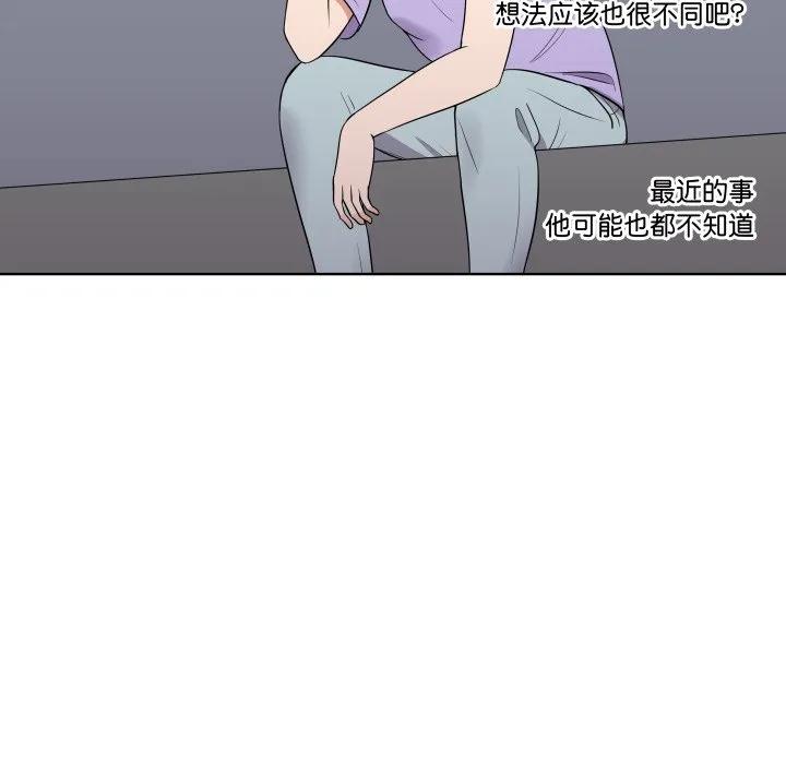 青鹤洞计划 27 第60页