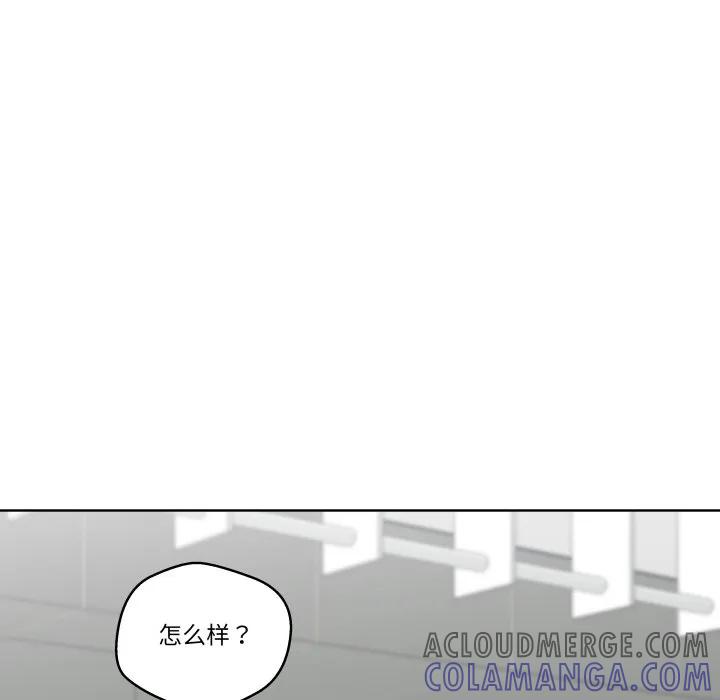 青鹤洞计划 27 第69页