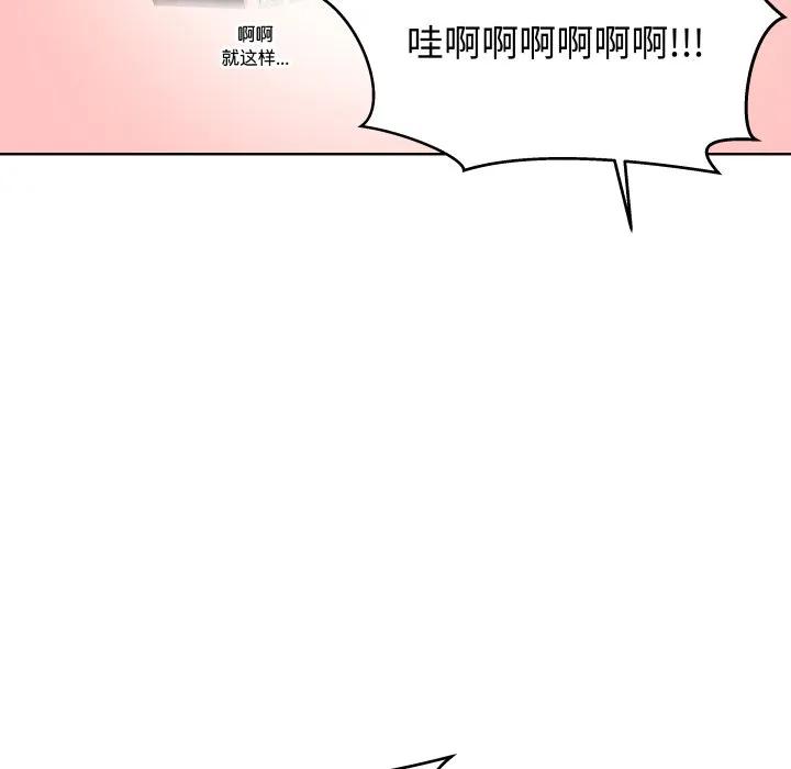 青鹤洞计划 27 第64页