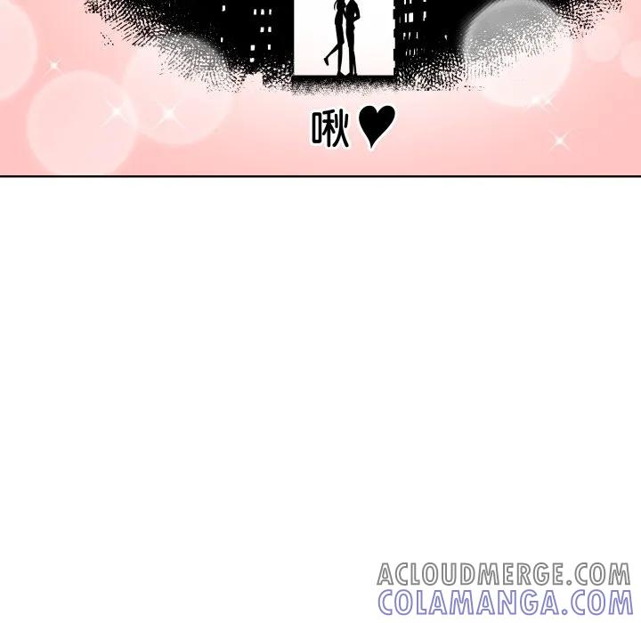青鹤洞计划 27 第53页