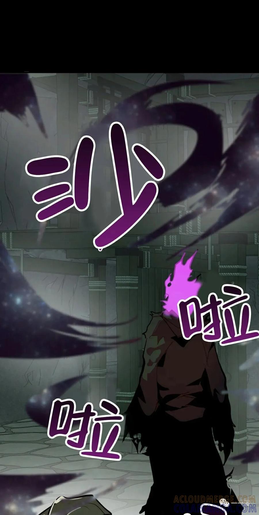 《独一无二的回归》第28话 第41页