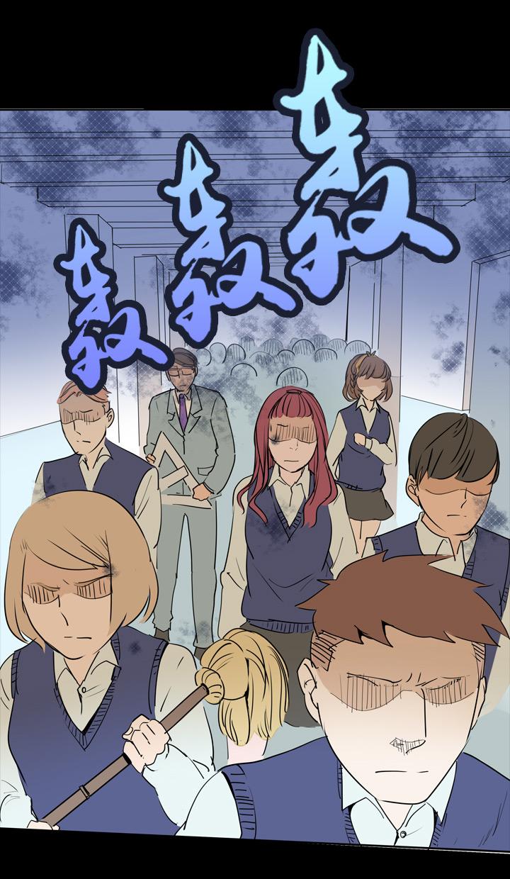 《祖先帮帮忙》第31话 第26页