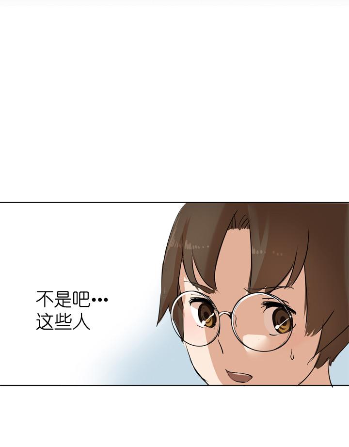 《祖先帮帮忙》第31话 第28页