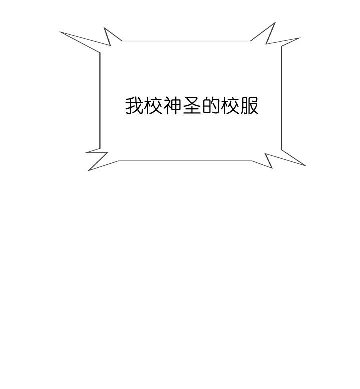 《祖先帮帮忙》第32话 第16页