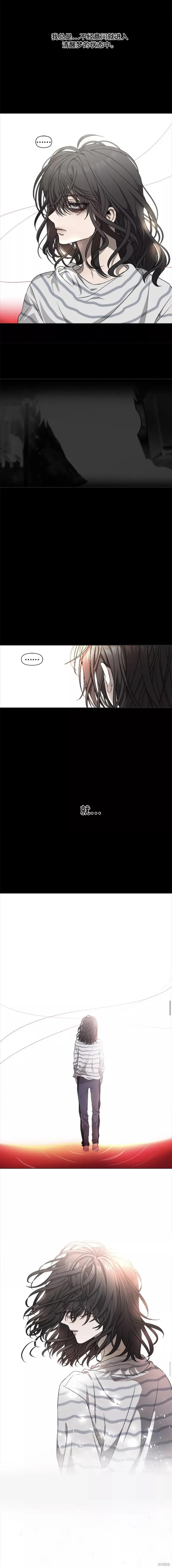 《梦想自由》第5话 第8页