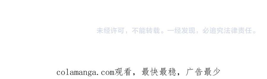 你越界了 番外篇 陪你闹 第22页