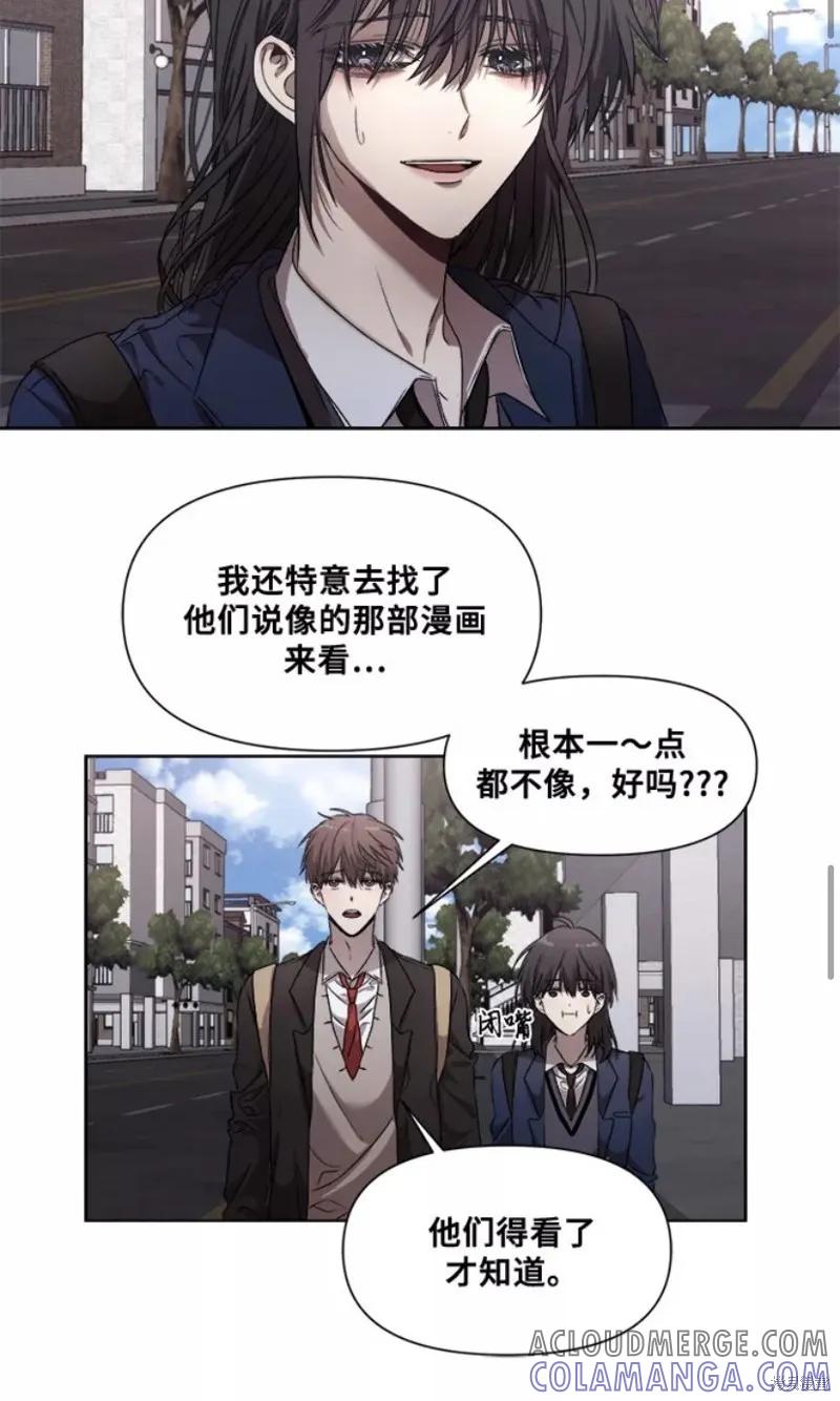 《梦想自由》第9话 第19页