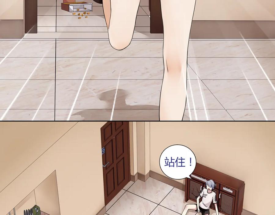 《超电波战争》第1话 家进女贼，巨款被盗！ 第69页