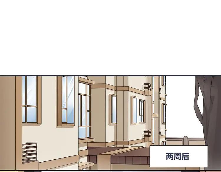 《超电波战争》第1话 家进女贼，巨款被盗！ 第18页