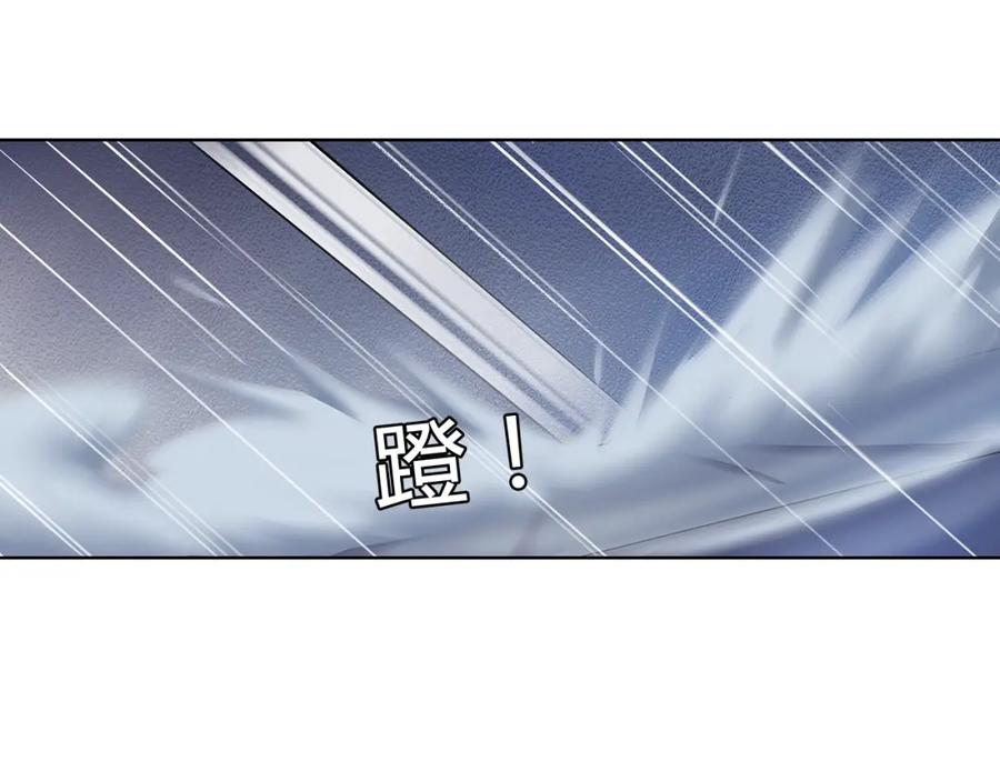 《超电波战争》第10话 生命危险 第12页