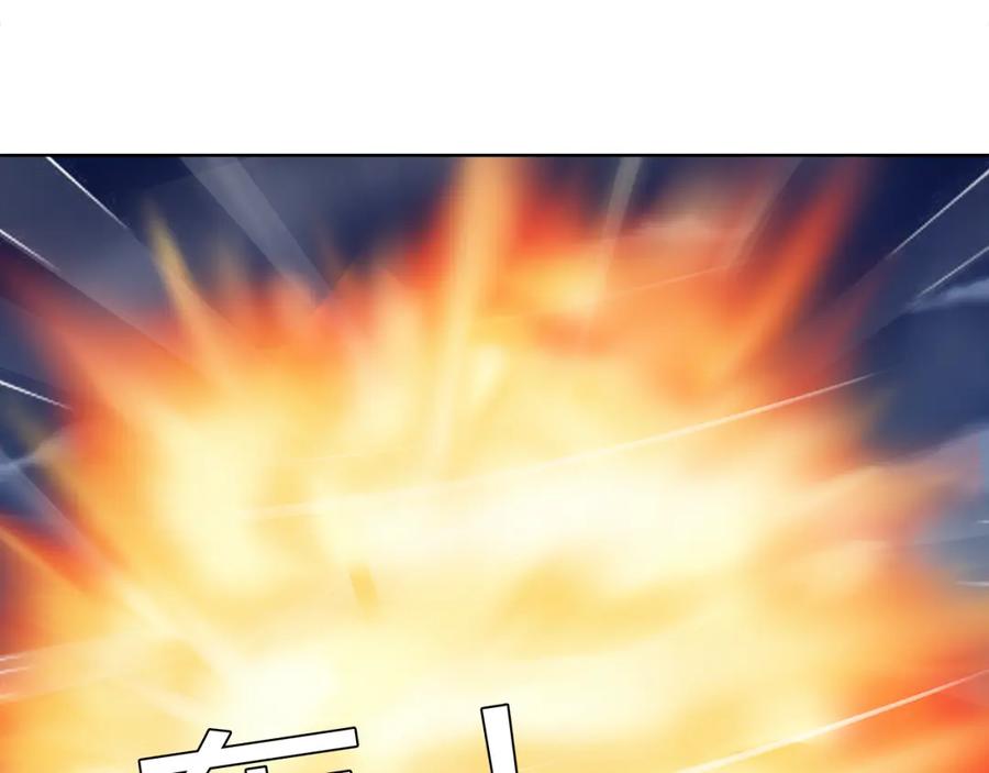 《超电波战争》第12话 我不会让你死的！ 第14页