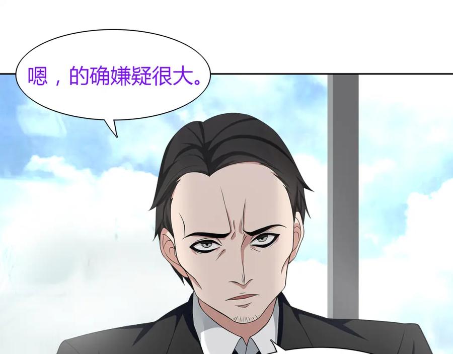 《超电波战争》第13话 重获新生 第14页