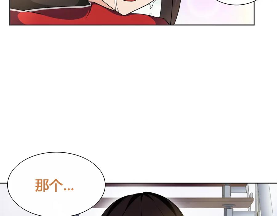《超电波战争》第14话 接近你只是为了钱 第65页