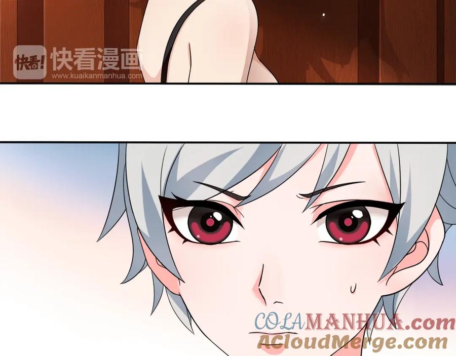 《超电波战争》第14话 接近你只是为了钱 第55页