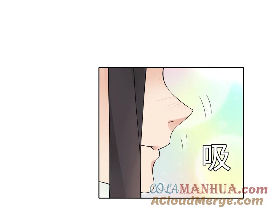 《超电波战争》第14话 接近你只是为了钱 第34页