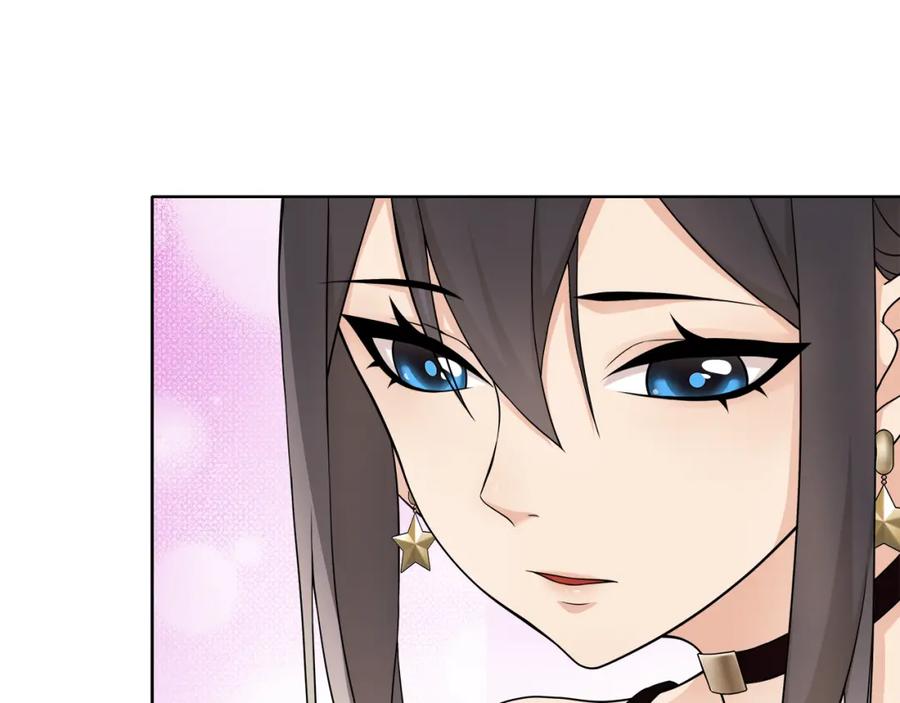 《超电波战争》第14话 接近你只是为了钱 第15页